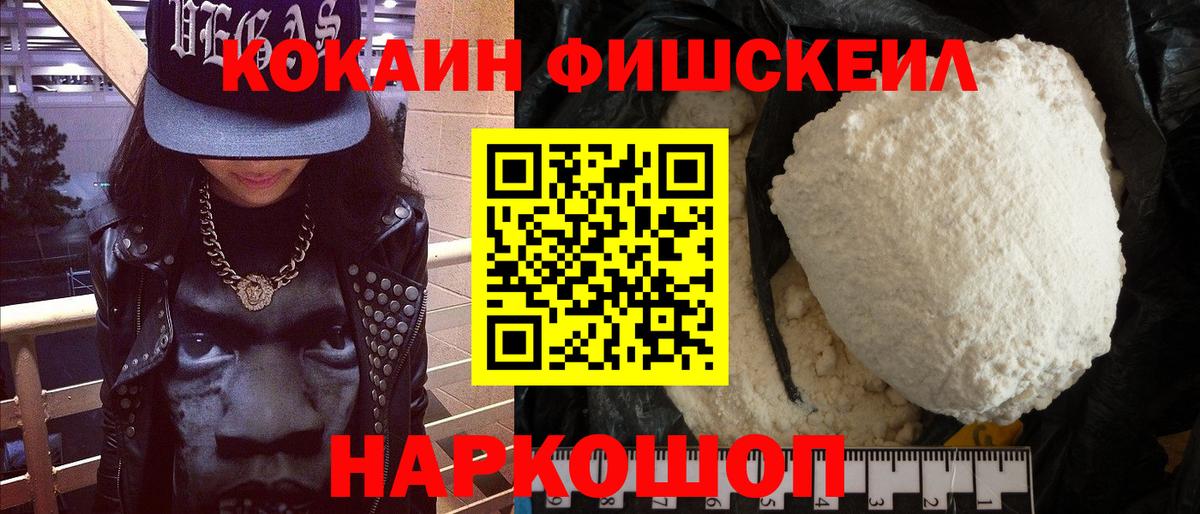 Сердобск  COCAIN Эквадор  Вход с VPN  Cocaine 97% 