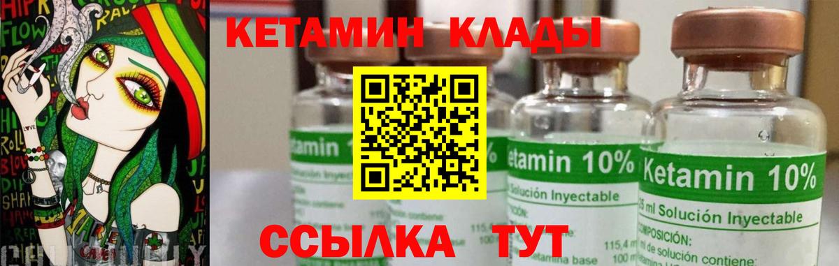 ГЕРОИН Сердобск