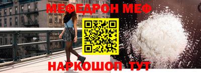 эйфоретик Севастополь