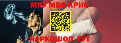 метамфетамин Свободный