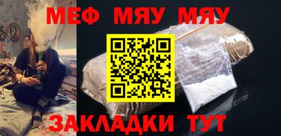 метамфетамин Свободный