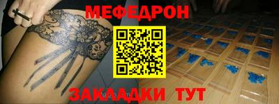 метамфетамин Свободный