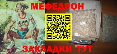 трава Северобайкальск
