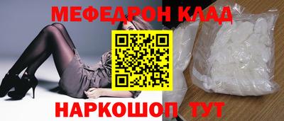 эйфоретик Севастополь