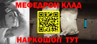 эйфоретик Севастополь