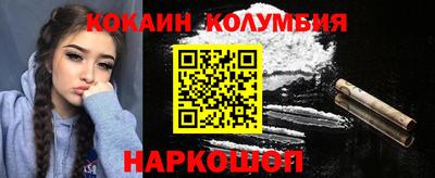 трава Северобайкальск
