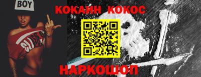 эйфоретик Севастополь
