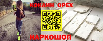 трава Северобайкальск