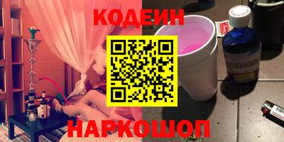 трава Северобайкальск