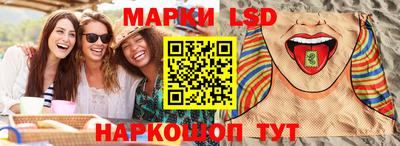 эйфоретик Севастополь