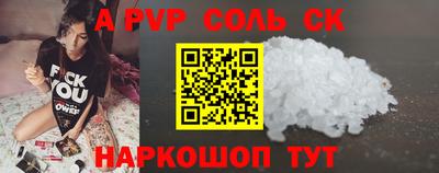 эйфоретик Севастополь