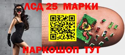 эйфоретик Севастополь