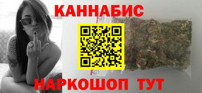 трава Северобайкальск