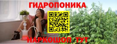 эйфоретик Севастополь