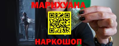 трава Северобайкальск