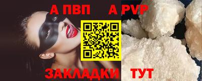 метамфетамин Свободный