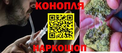 трава Северобайкальск