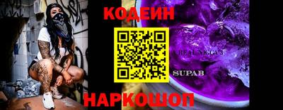 эйфоретик Севастополь