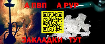 эйфоретик Севастополь