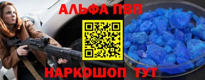трава Северобайкальск