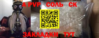 эйфоретик Севастополь