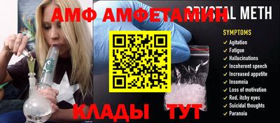 трава Северобайкальск
