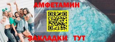 трава Северобайкальск