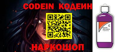 эйфоретик Севастополь