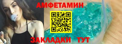 трава Северобайкальск