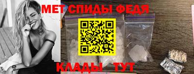 эйфоретик Севастополь