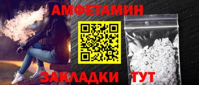 эйфоретик Севастополь