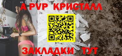 трава Северобайкальск