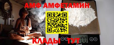 эйфоретик Севастополь