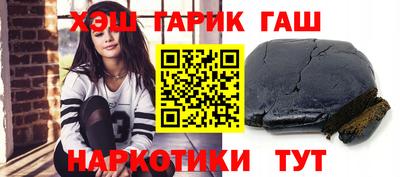 эйфоретик Севастополь