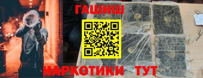 эйфоретик Севастополь