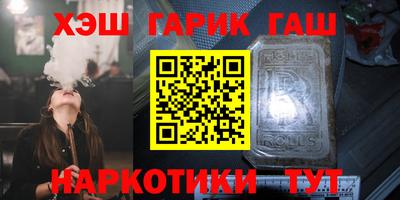 трава Северобайкальск