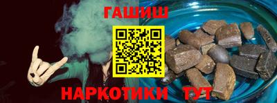 трава Северобайкальск