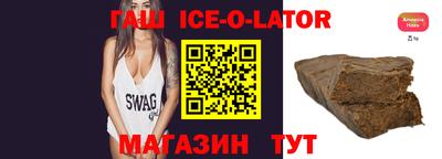 эйфоретик Севастополь