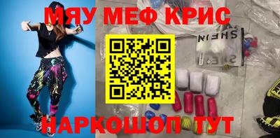 метамфетамин Свободный