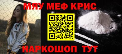 эйфоретик Севастополь
