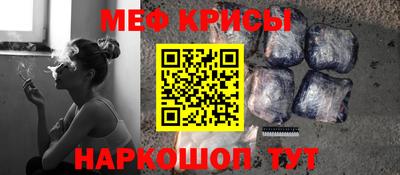 метамфетамин Свободный