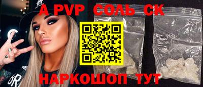 метамфетамин Свободный