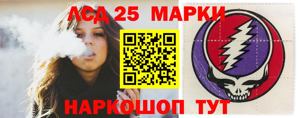 Гашиш  Героин  Меф МЯУ МЯУ   Сердобск  Cocaine  MDMA  Бошки Шишки  ГАШИШ  Вход с VPN  Метадон 