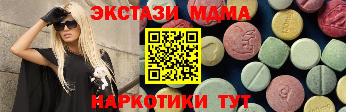MDMA Molly Сердобск