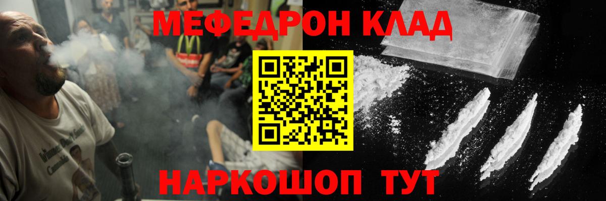   вход  Вход с VPN  МЯУ-МЯУ mephedrone  Сердобск  МЯУ-МЯУ мяу мяу 