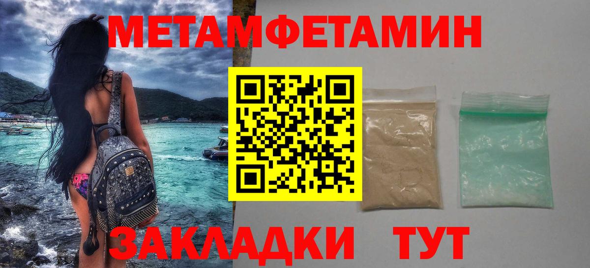 Метамфетамин  Вход с VPN  Сердобск  МЕТАМФЕТАМИН витя 
