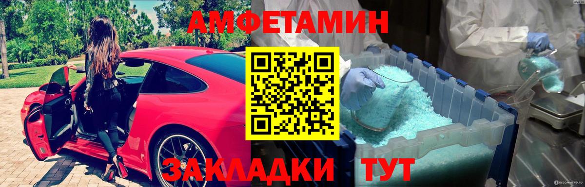 Первитин винт Сердобск