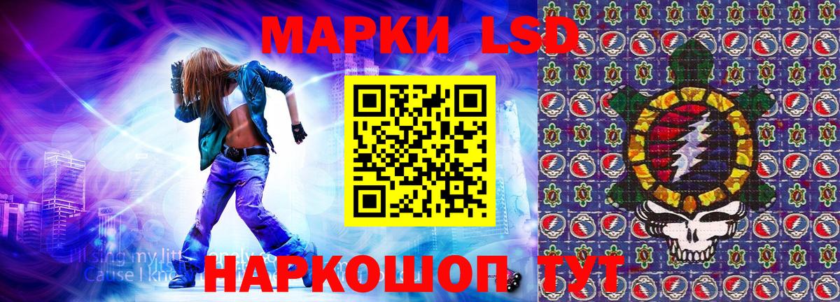 Сердобск  Марки 25I-NBOMe  Вход с VPN  Марки NBOMe 1,5мг 