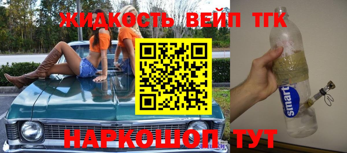 Дистиллят ТГК Wax Сердобск