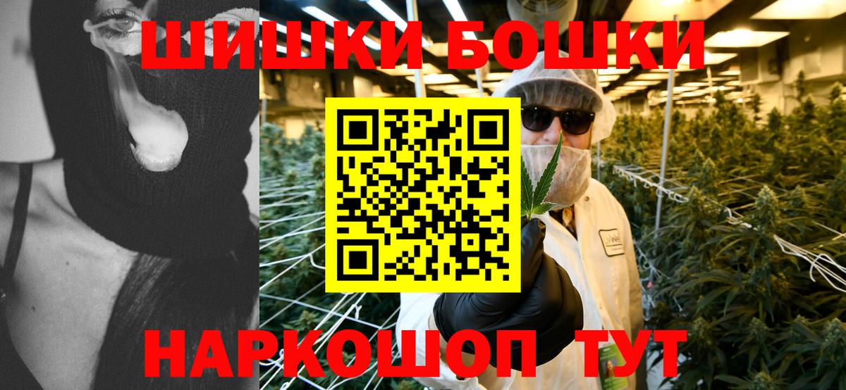 Шишки марихуана Ganja  Канабис семена  Вход с VPN  Сердобск  Бошки Шишки конопля 
